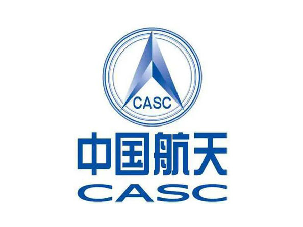 中国航天科技集团